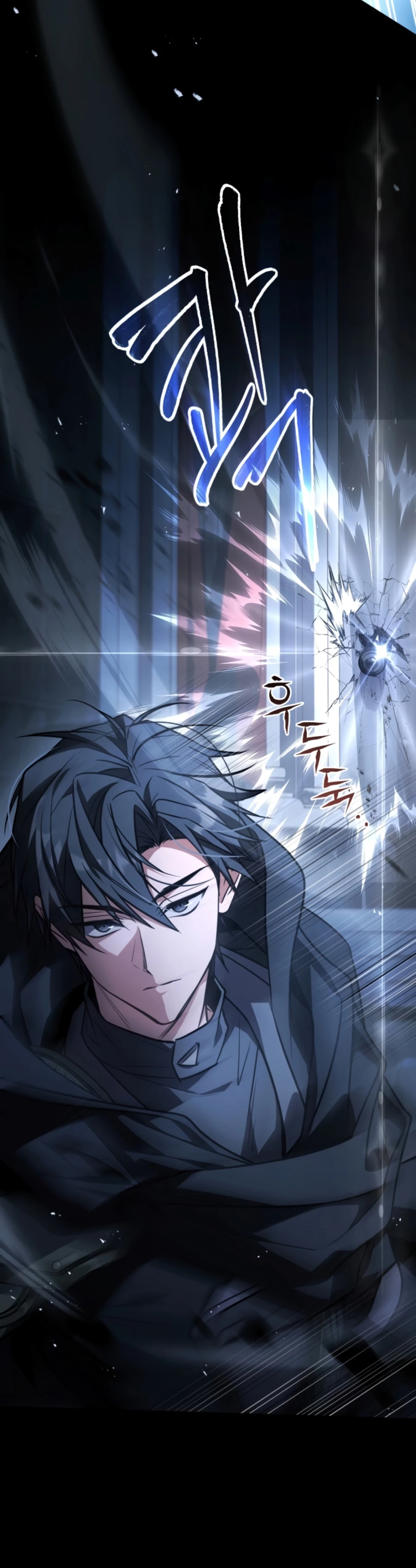 Sword God's Livestream Chapter 10 - Page 17