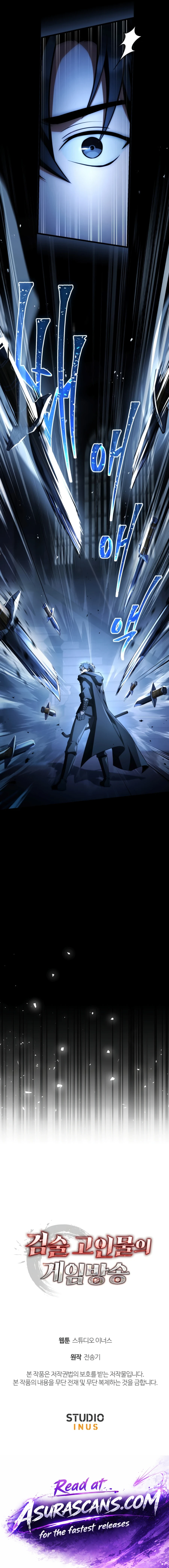 Sword God's Livestream Chapter 10 - Page 18
