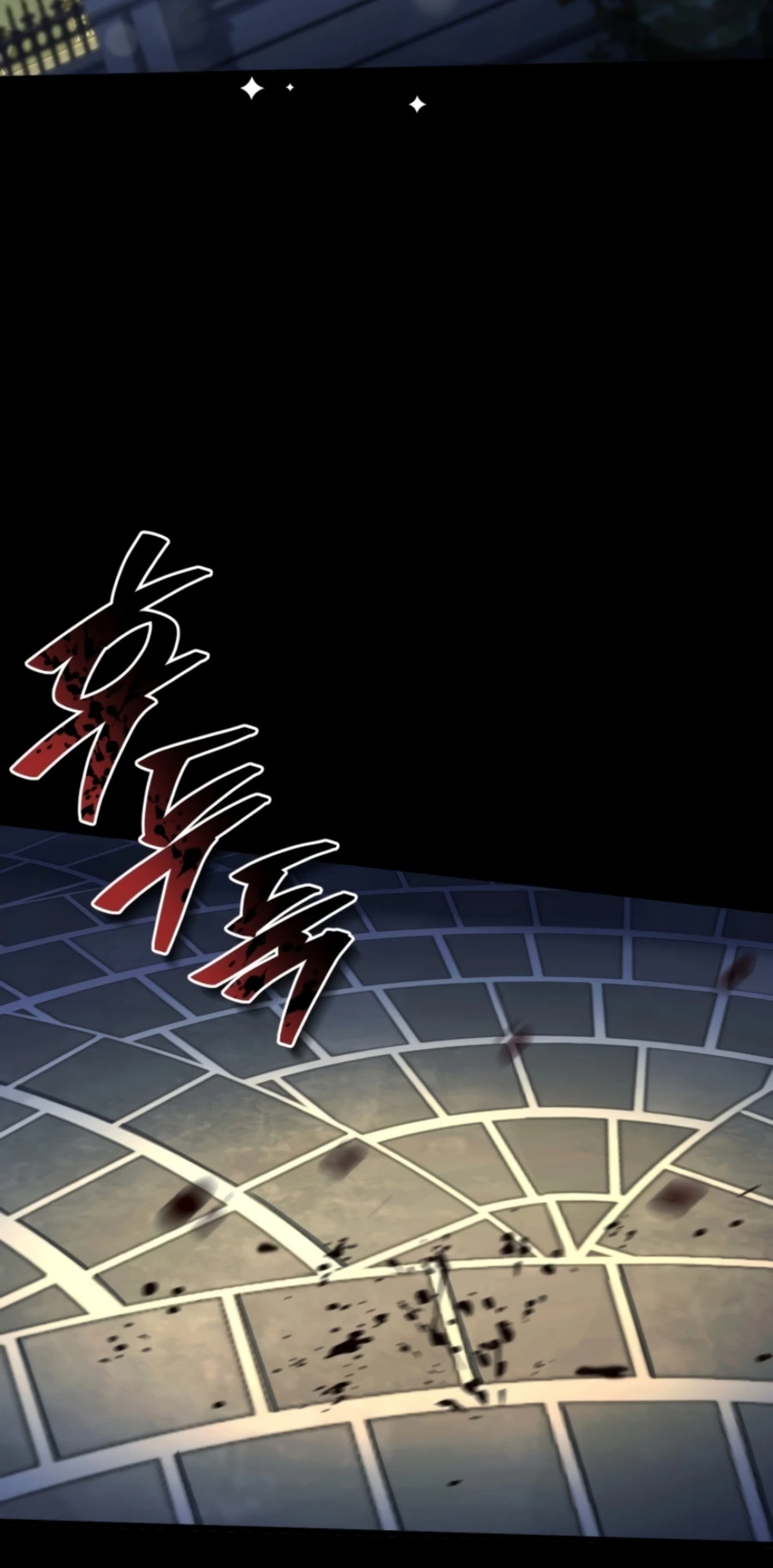 Sword God's Livestream Chapter 15 - Page 9