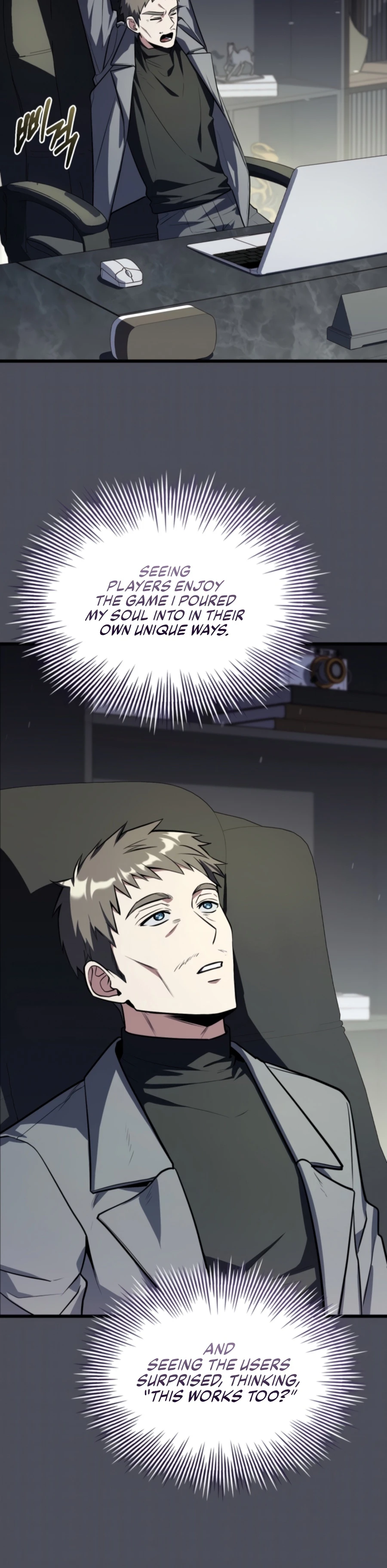 Sword God's Livestream Chapter 20 - Page 5