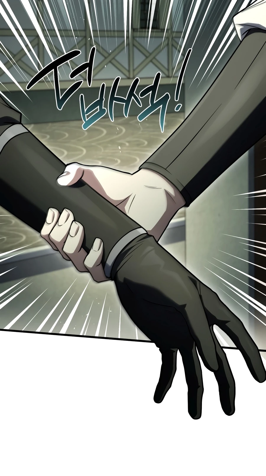 Sword God's Livestream Chapter 23 - Page 6