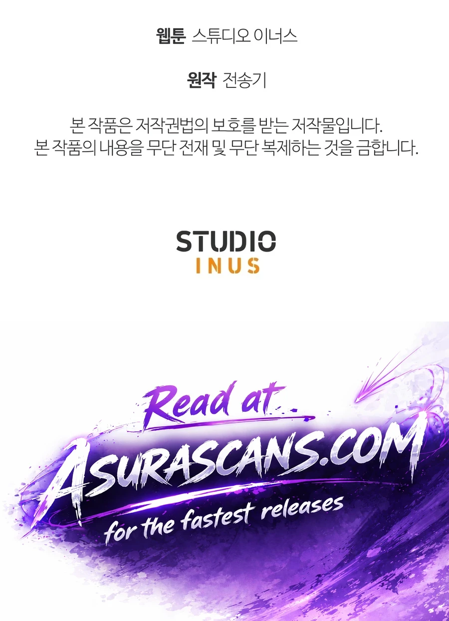 Sword God's Livestream Chapter 24 - Page 16