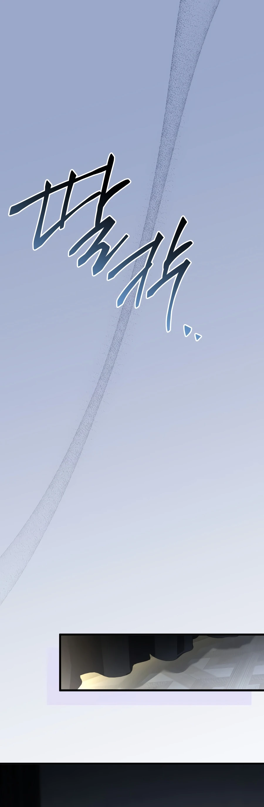 Sword God's Livestream Chapter 25 - Page 8