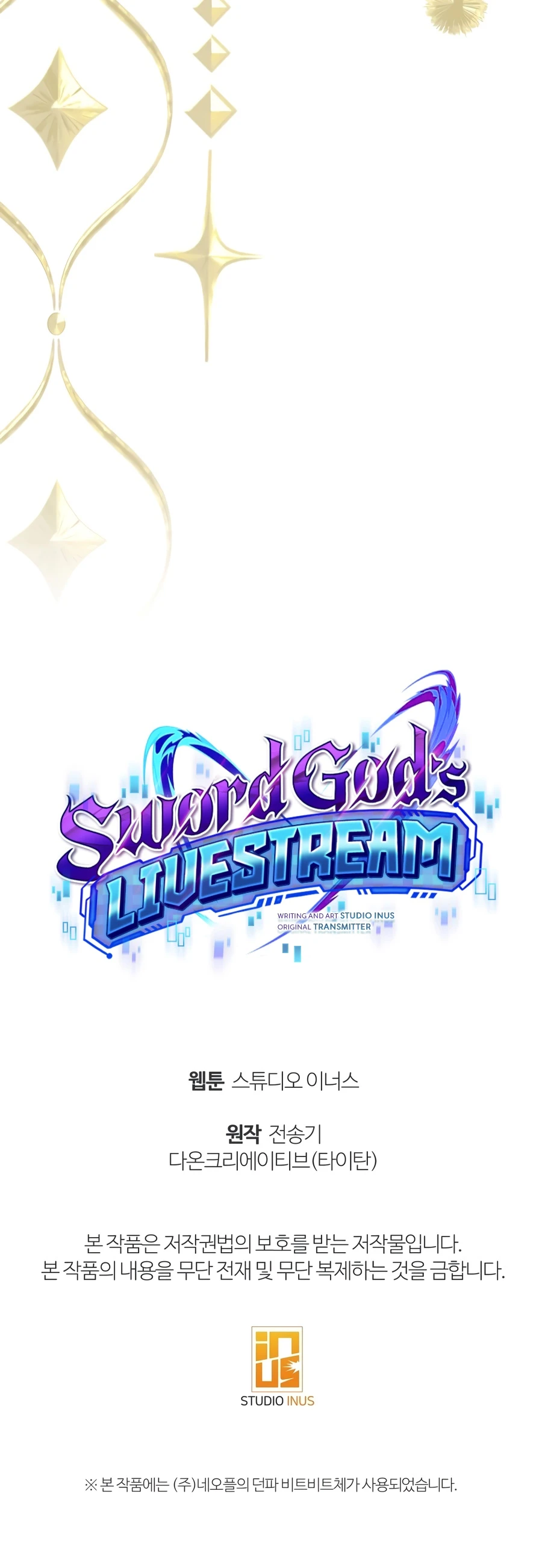 Sword God's Livestream Chapter 25 - Page 17