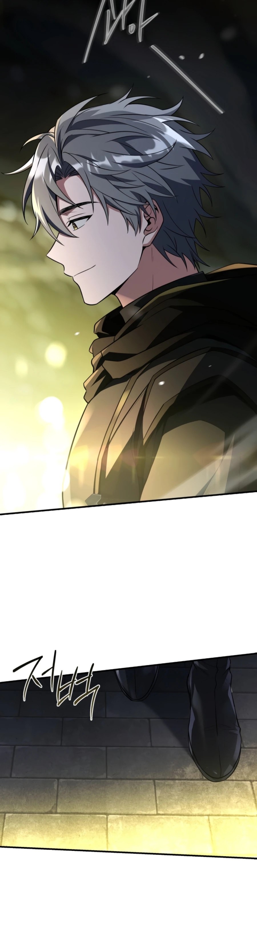 Sword God's Livestream Chapter 4 - Page 2