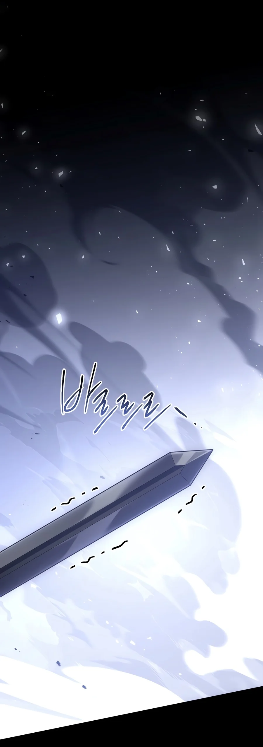 Sword God's Livestream Chapter 40 - Page 19
