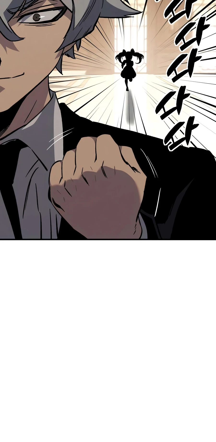 Sword of the Undying Chapter 12 - Page 27