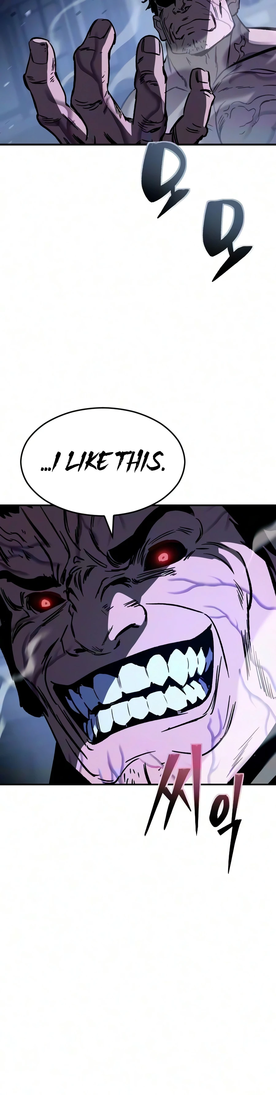 Sword of the Undying Chapter 15 - Page 4