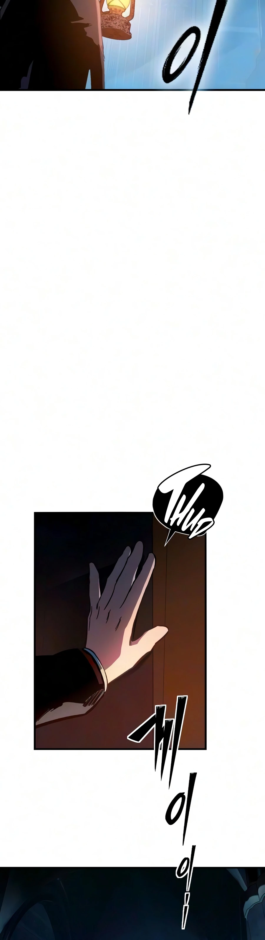 Sword of the Undying Chapter 15 - Page 36