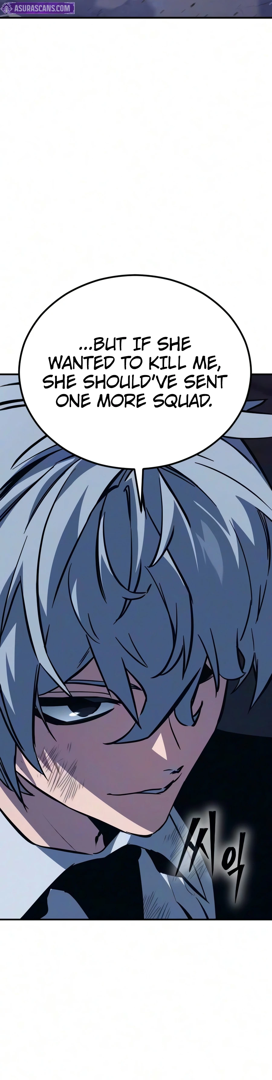 Sword of the Undying Chapter 21 - Page 14