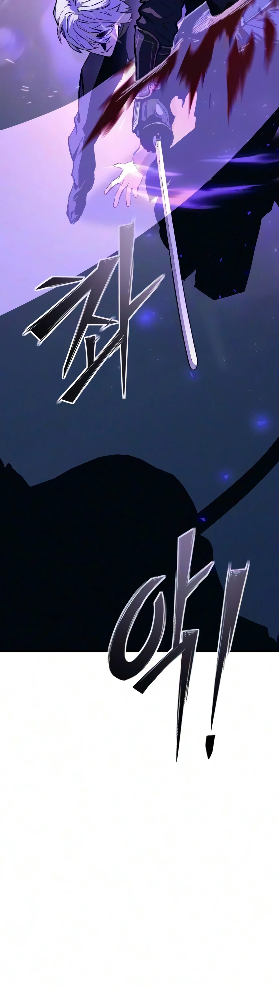 Sword of the Undying Chapter 21 - Page 26