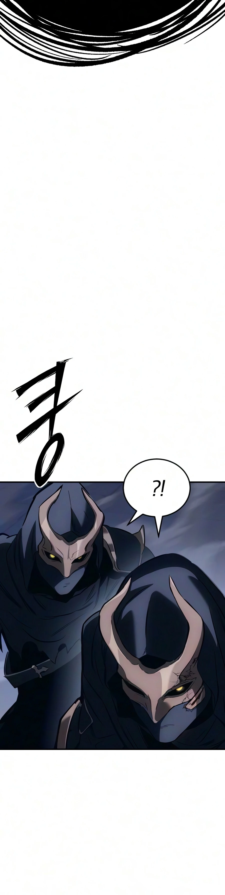Sword of the Undying Chapter 22 - Page 16