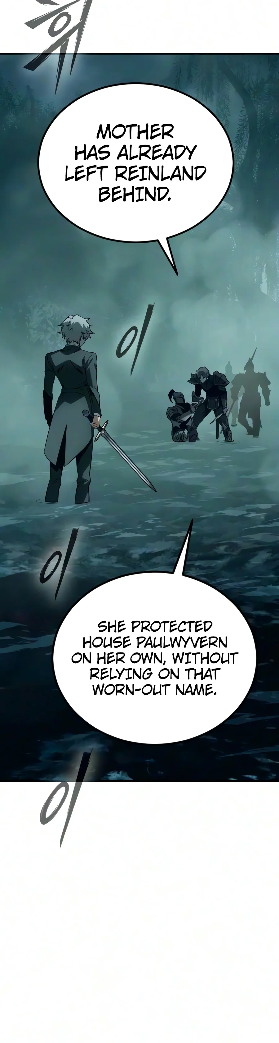 Sword of the Undying Chapter 25 - Page 8