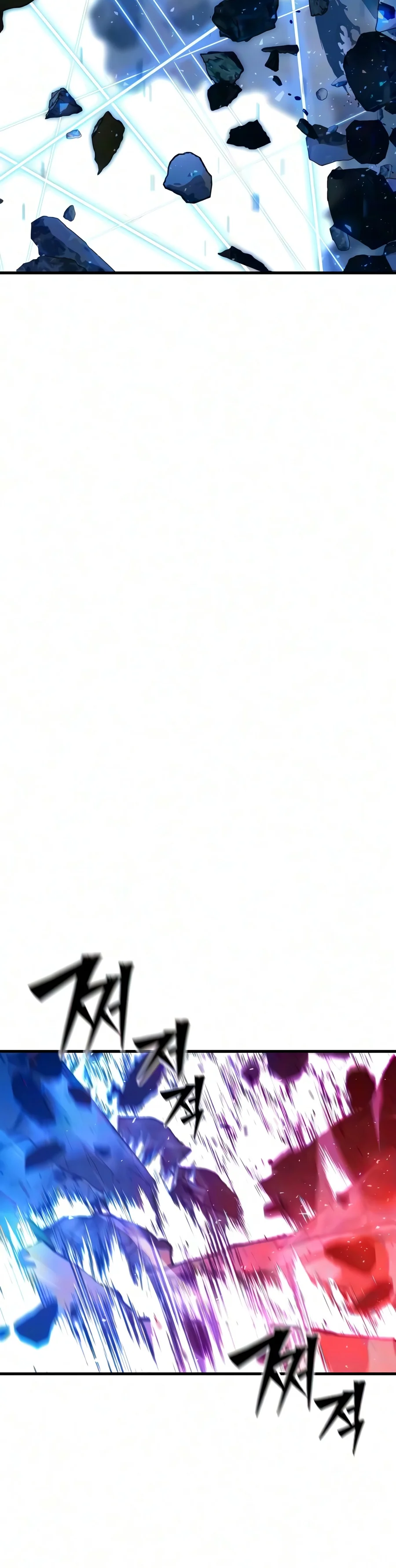 Sword of the Undying Chapter 27 - Page 11
