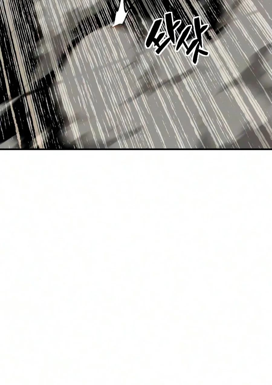 Sword of the Undying Chapter 28 - Page 15