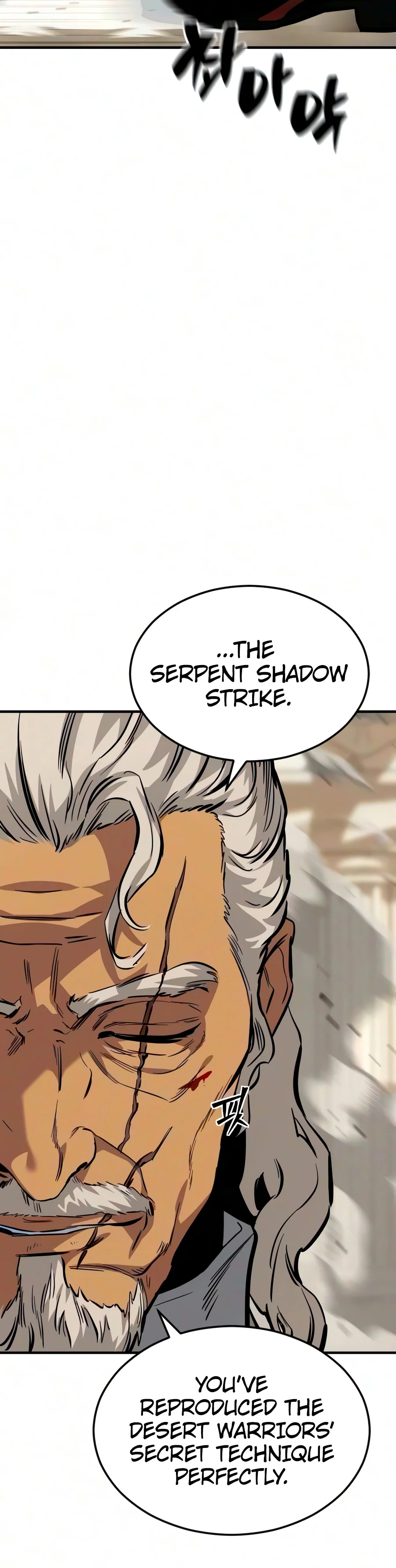 Sword of the Undying Chapter 28 - Page 17