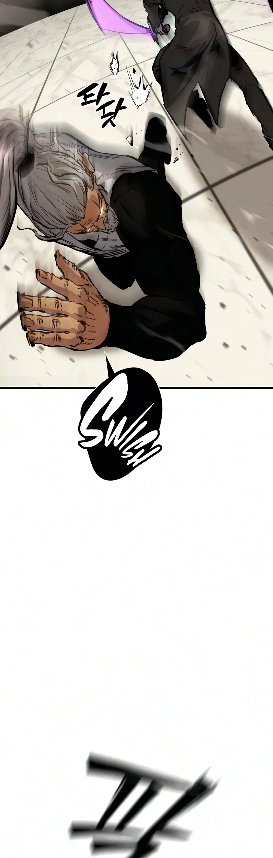 Sword of the Undying Chapter 28 - Page 20