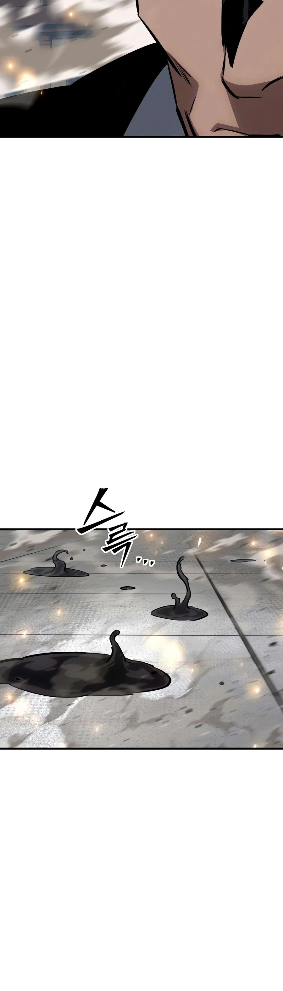 Sword of the Undying Chapter 30 - Page 15