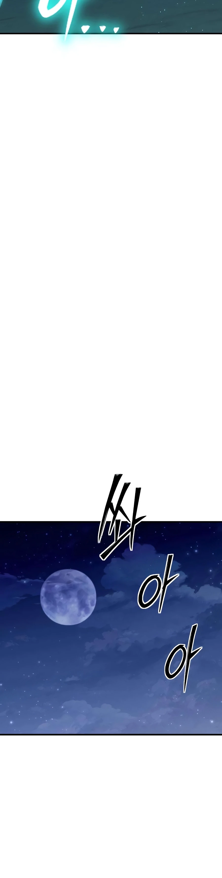 Sword of the Undying Chapter 9 - Page 22