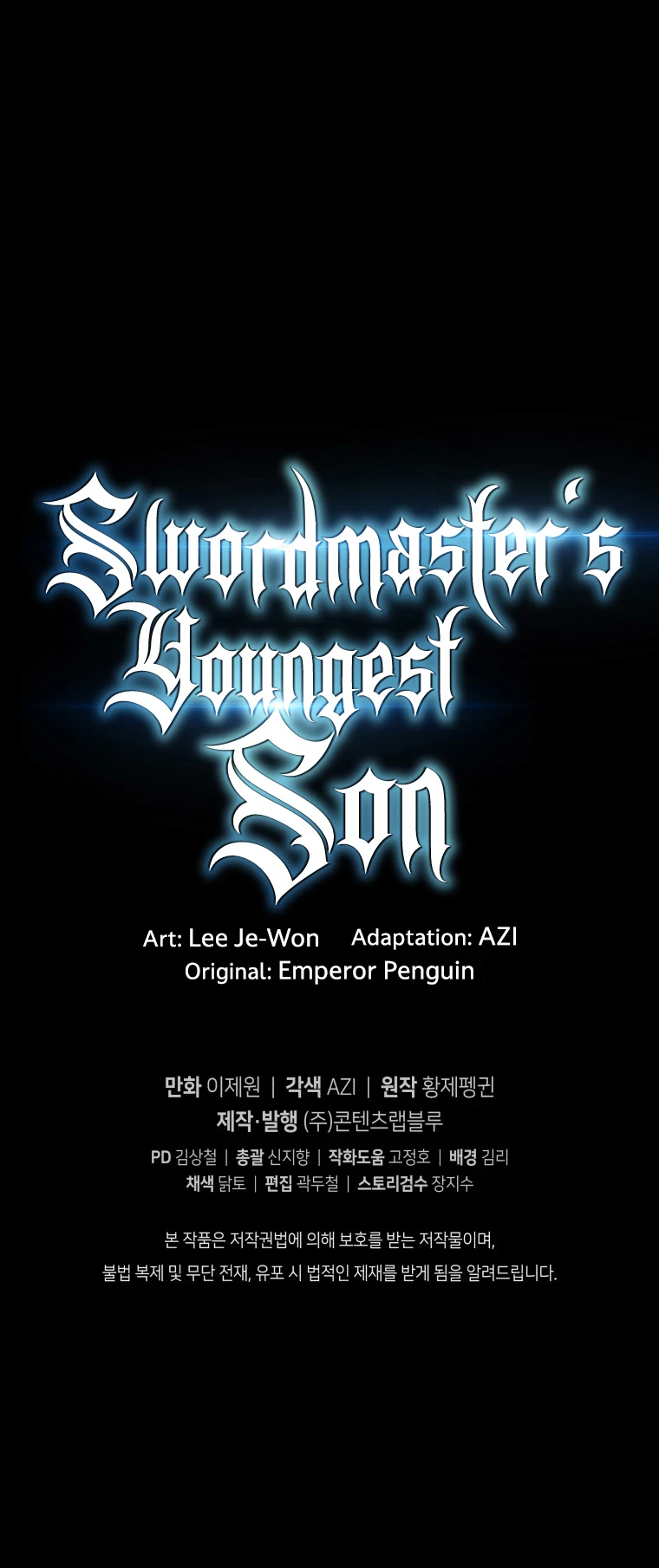 Swordmaster’s Youngest Son Chapter 15 - Page 16