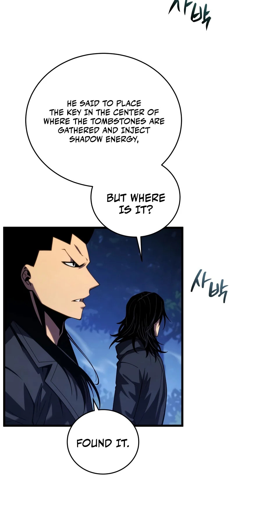 Swordmaster’s Youngest Son Chapter 211 - Page 2