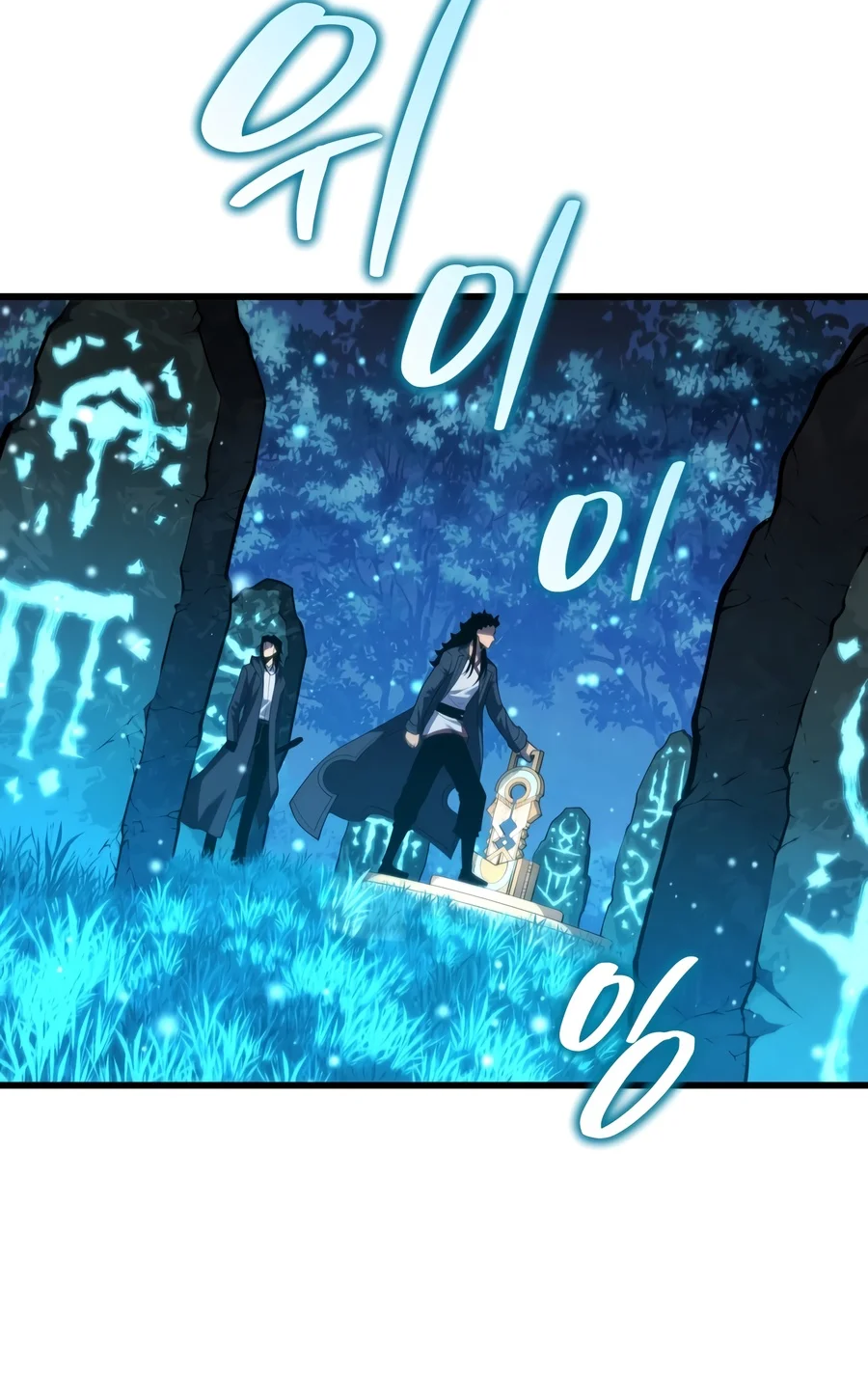 Swordmaster’s Youngest Son Chapter 211 - Page 6