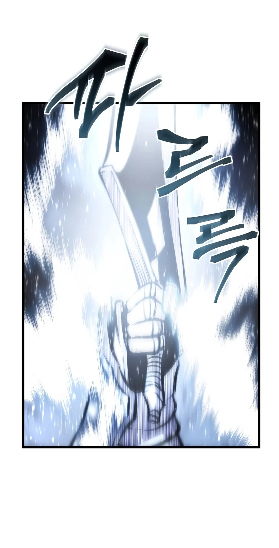 Swordmaster’s Youngest Son Chapter 212 - Page 15