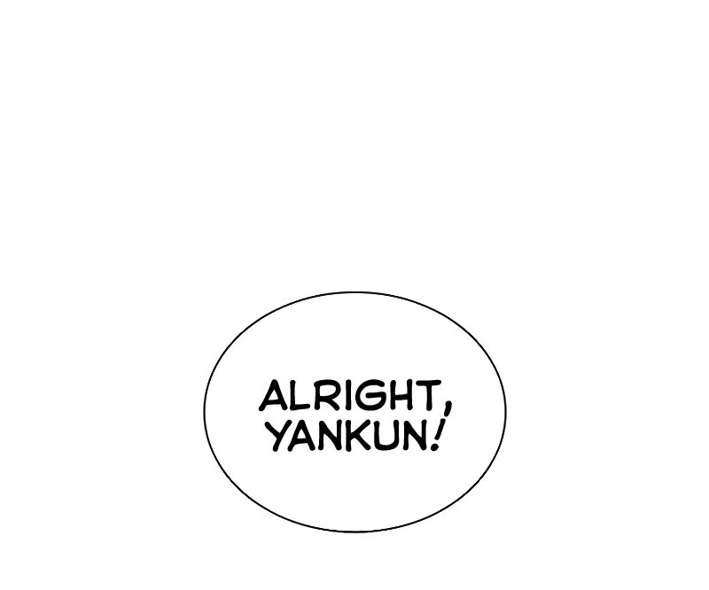 Taming Master Chapter 117 - Page 2