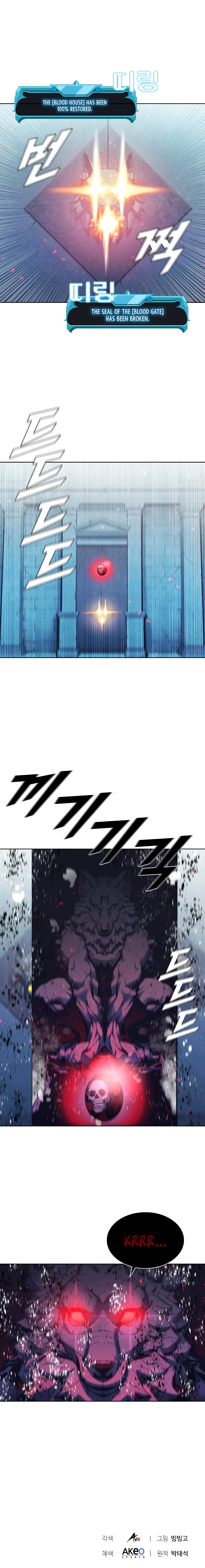 Taming Master Chapter 66 - Page 10