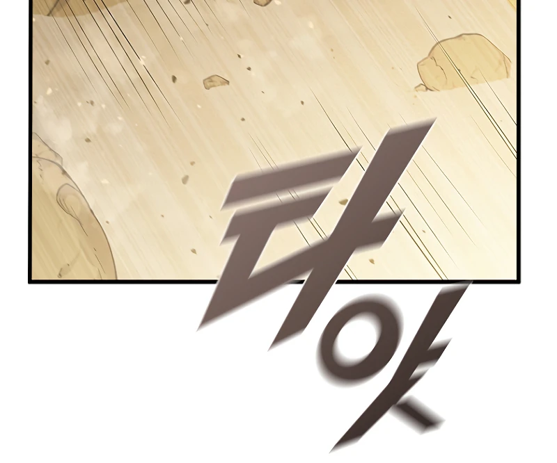 Taming Master Chapter 94 - Page 3