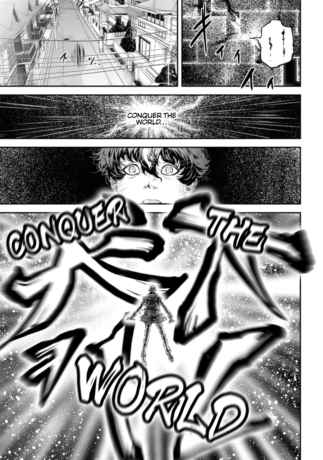 Tengen Hero Wars Chapter 1 - Page 14