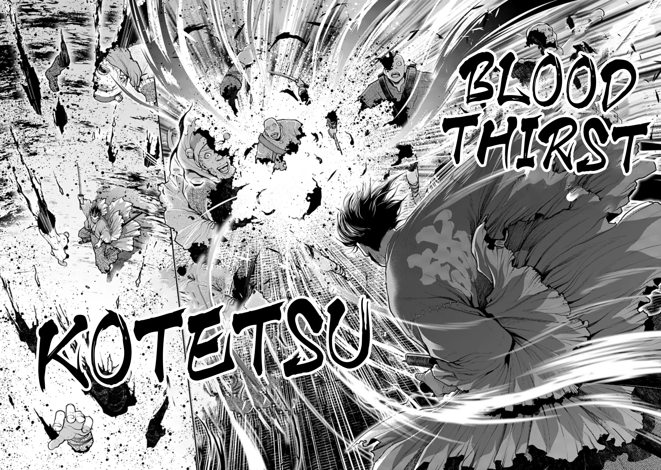 Tengen Hero Wars Chapter 1 - Page 44