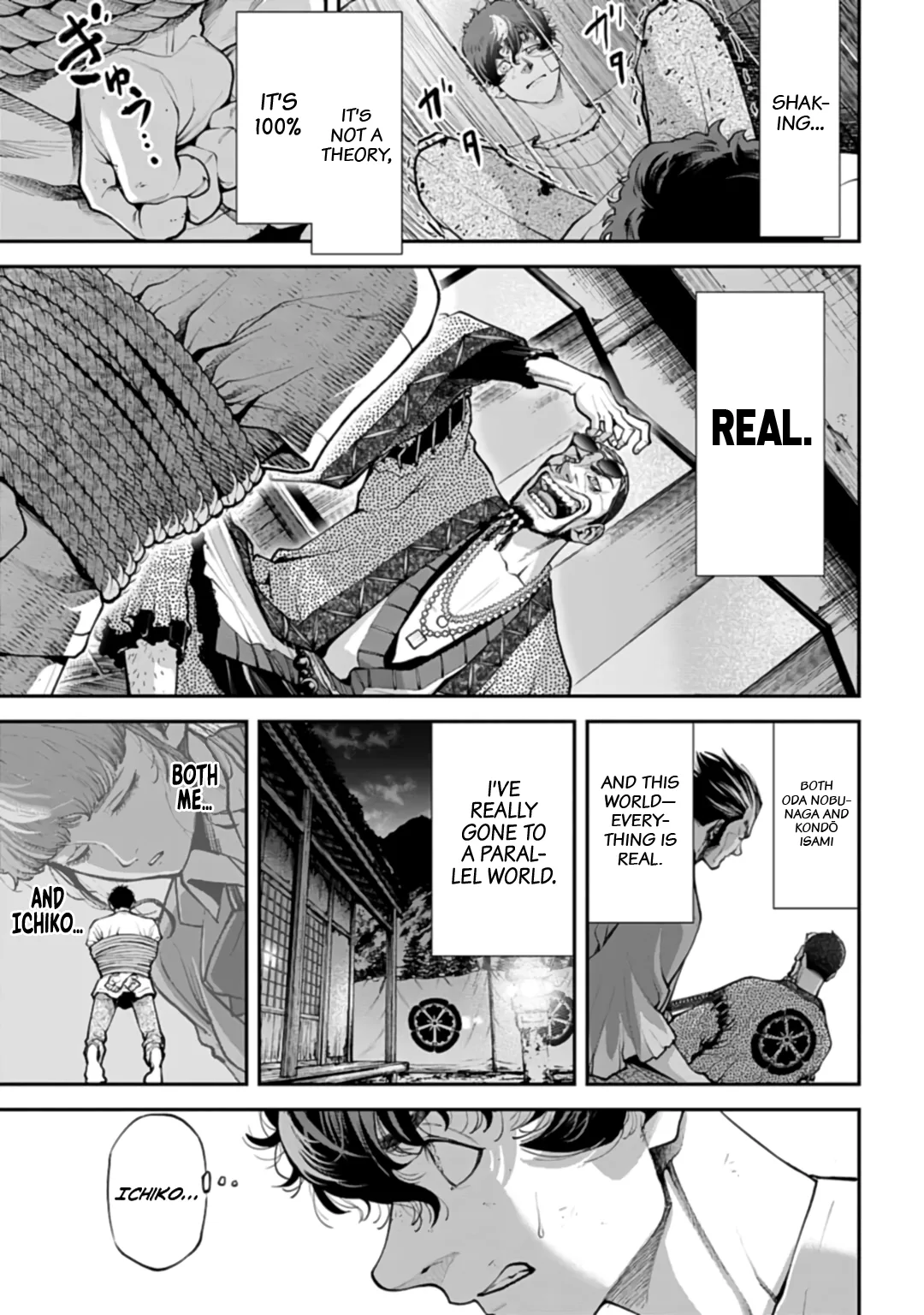 Tengen Hero Wars Chapter 1 - Page 60