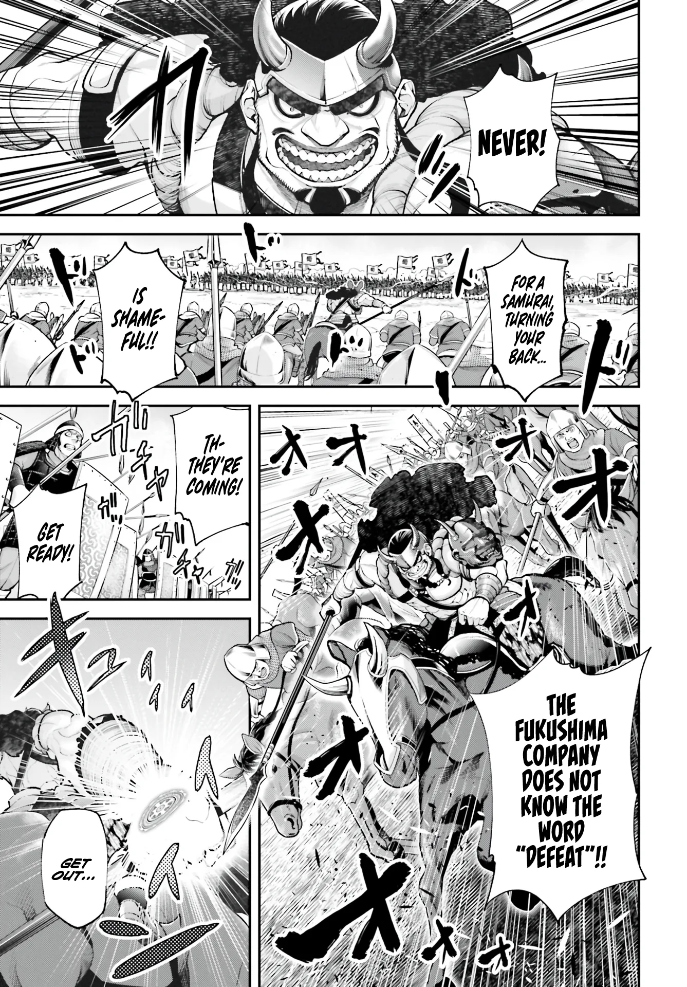 Tengen Hero Wars Chapter 2 - Page 3