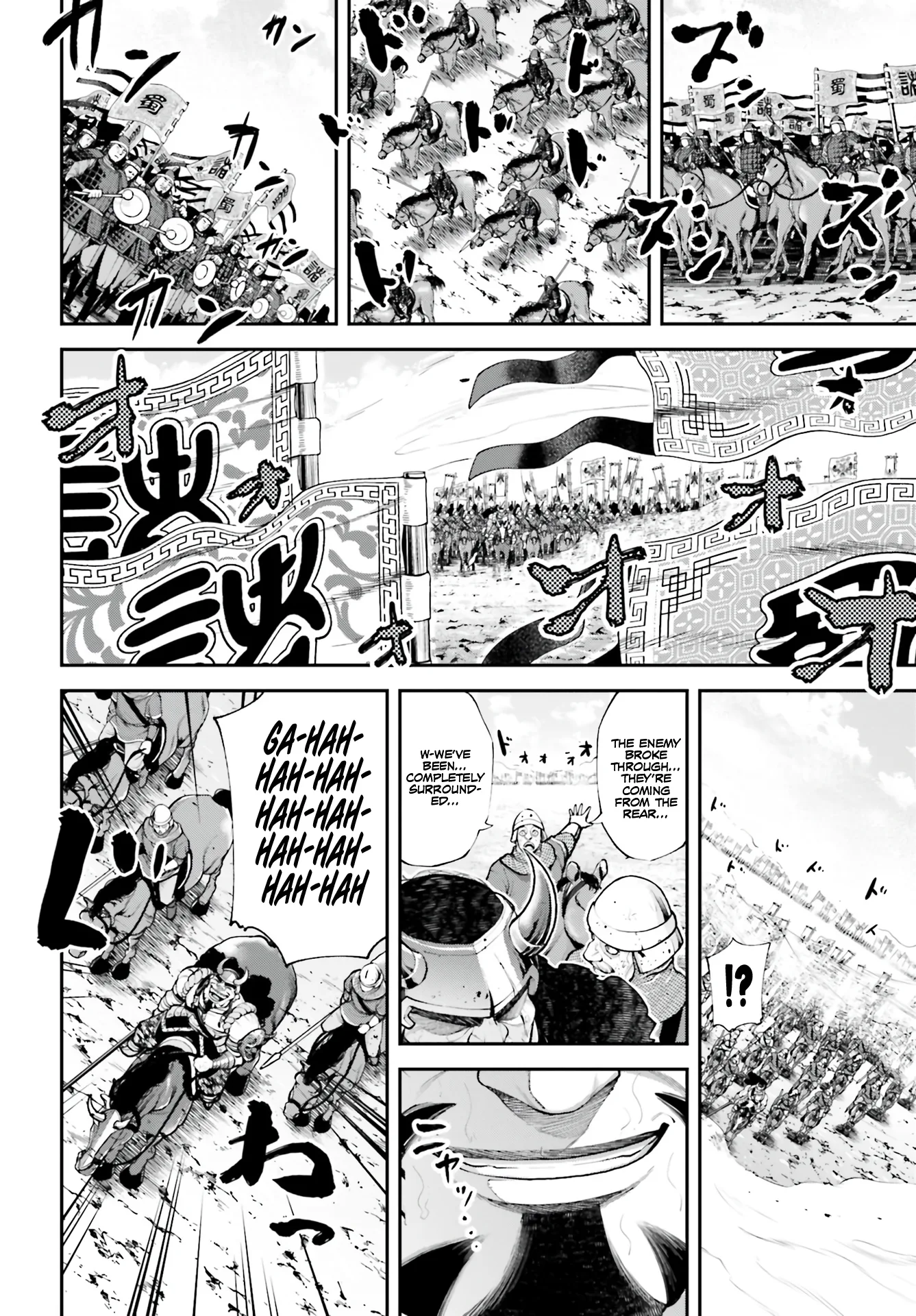 Tengen Hero Wars Chapter 2 - Page 7