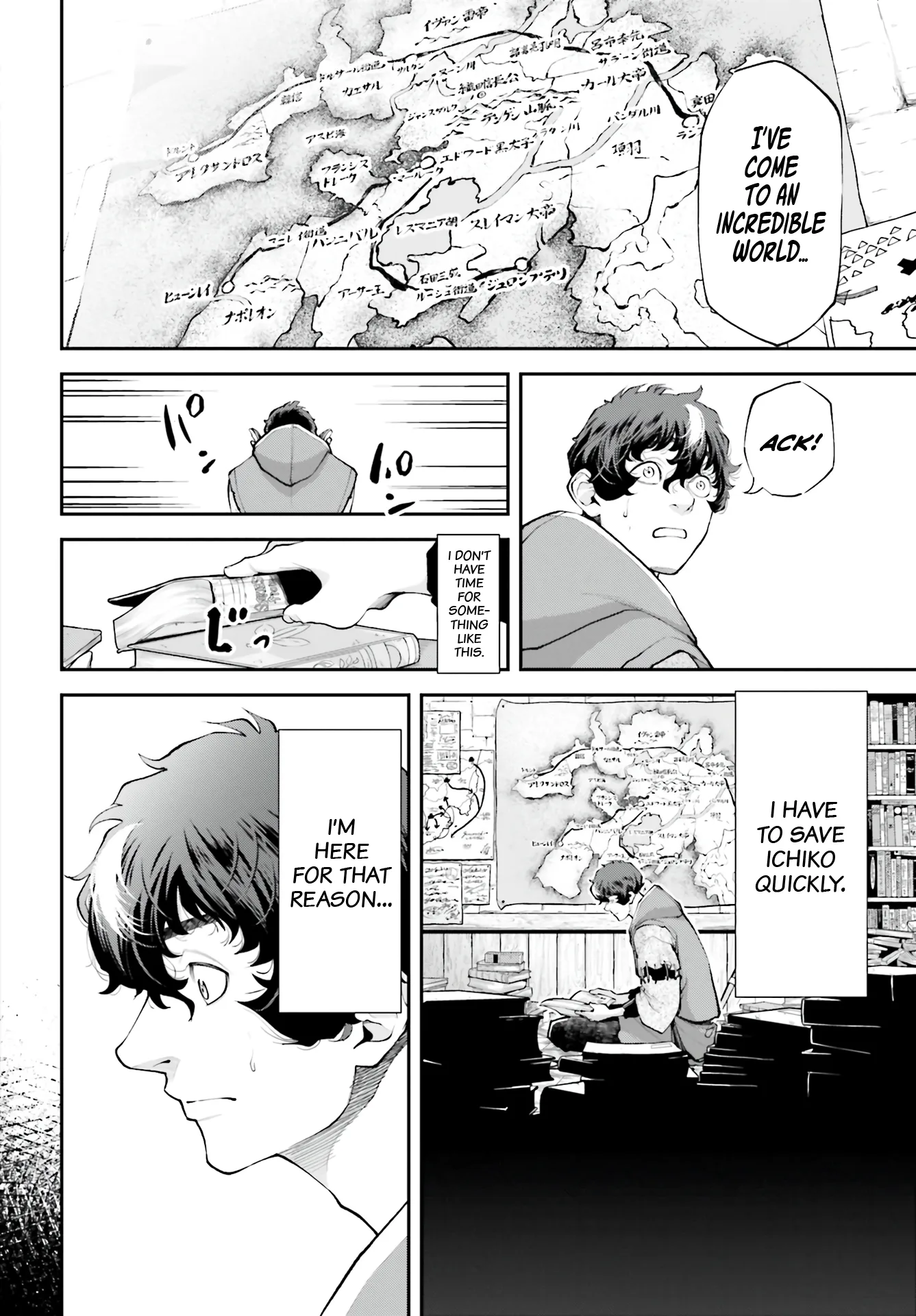 Tengen Hero Wars Chapter 2 - Page 11