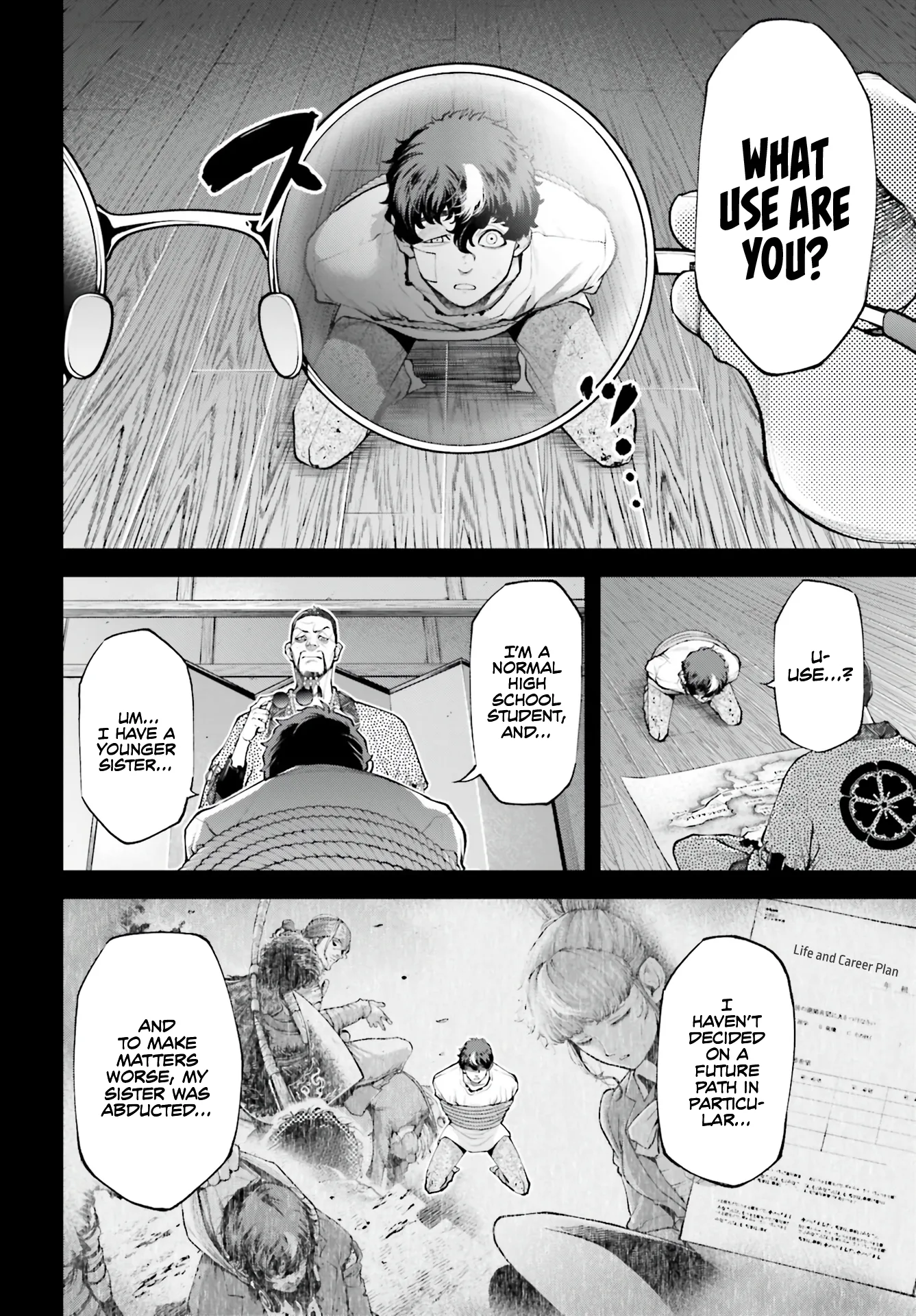 Tengen Hero Wars Chapter 2 - Page 13