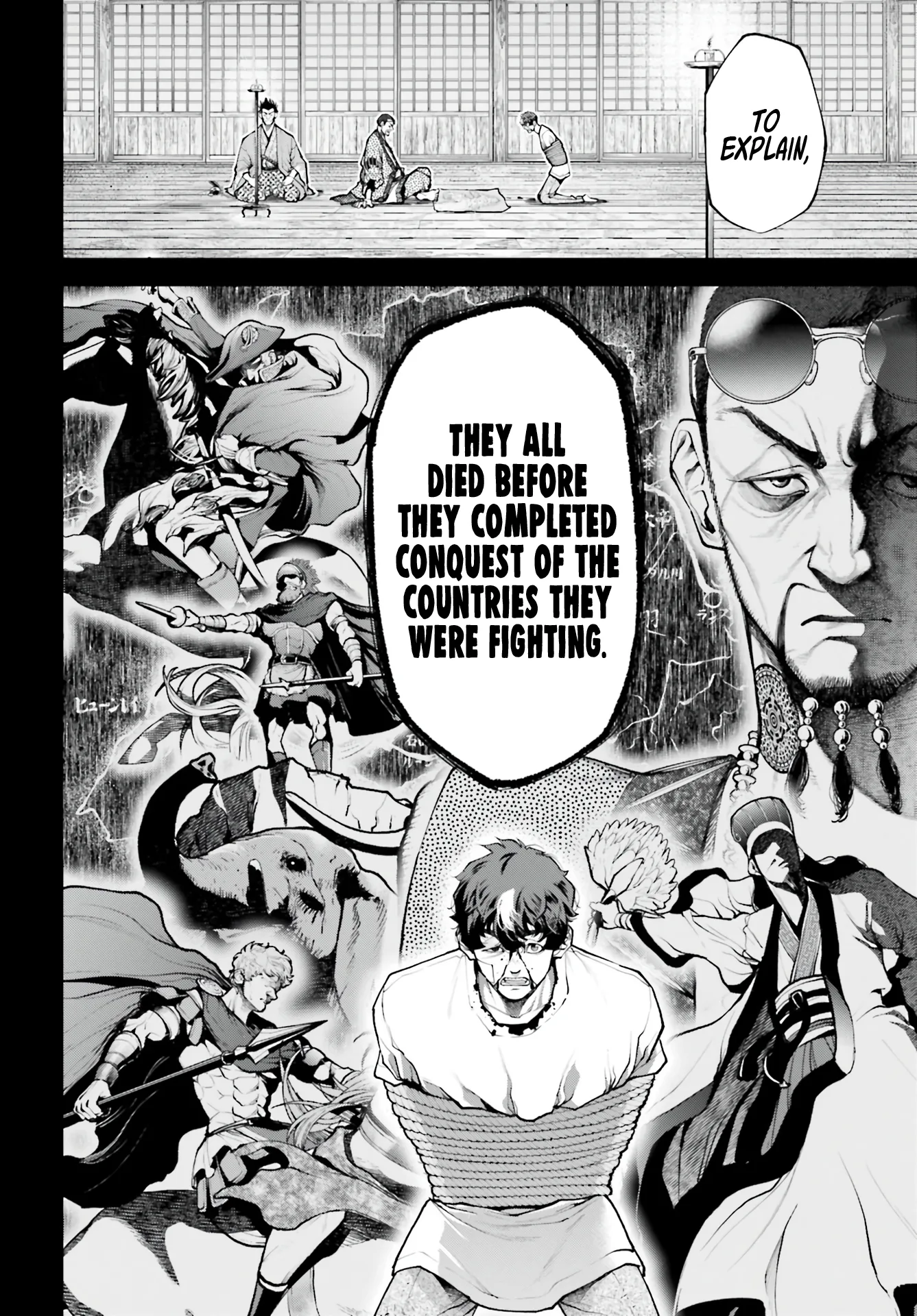 Tengen Hero Wars Chapter 2 - Page 25
