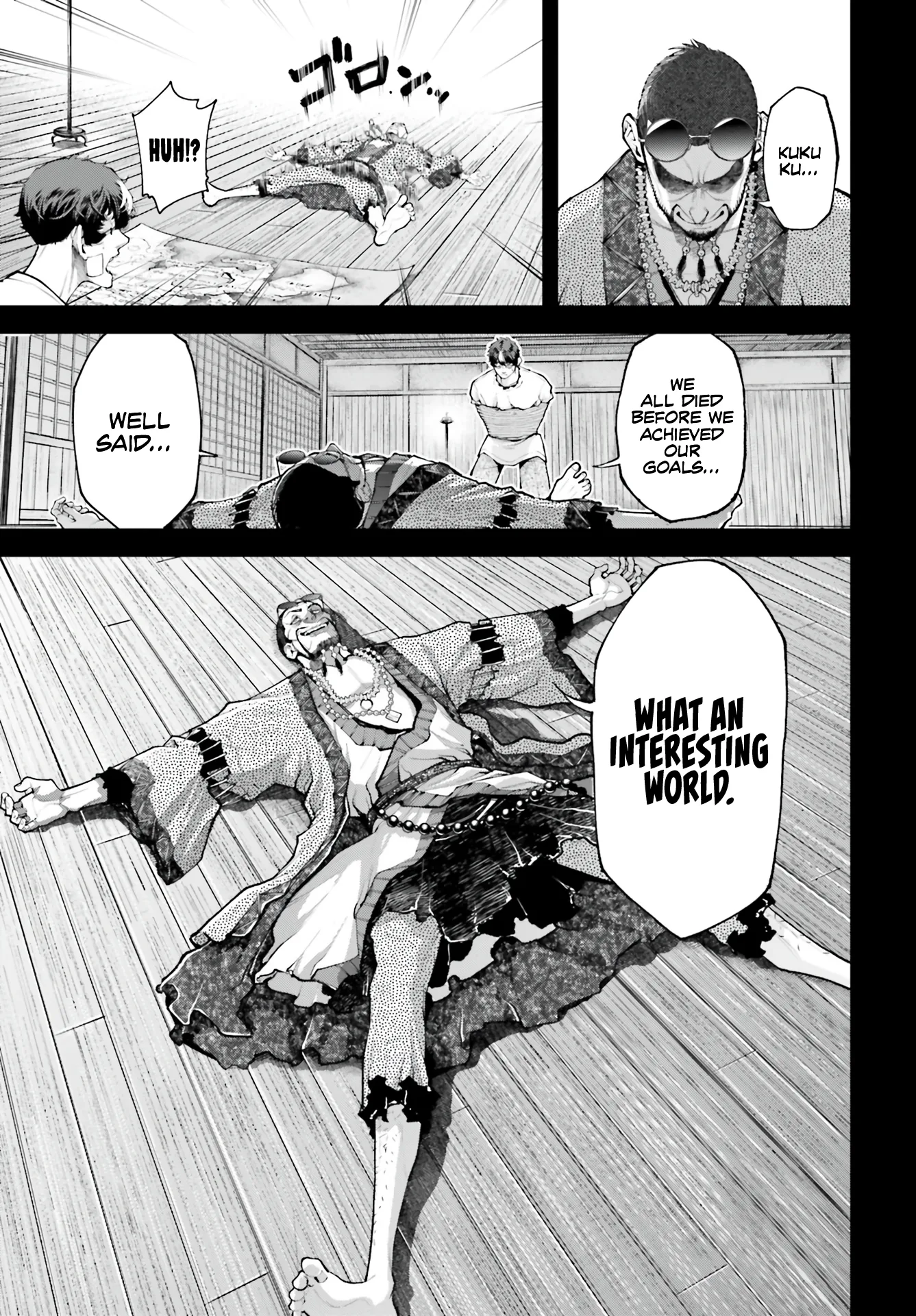 Tengen Hero Wars Chapter 2 - Page 26