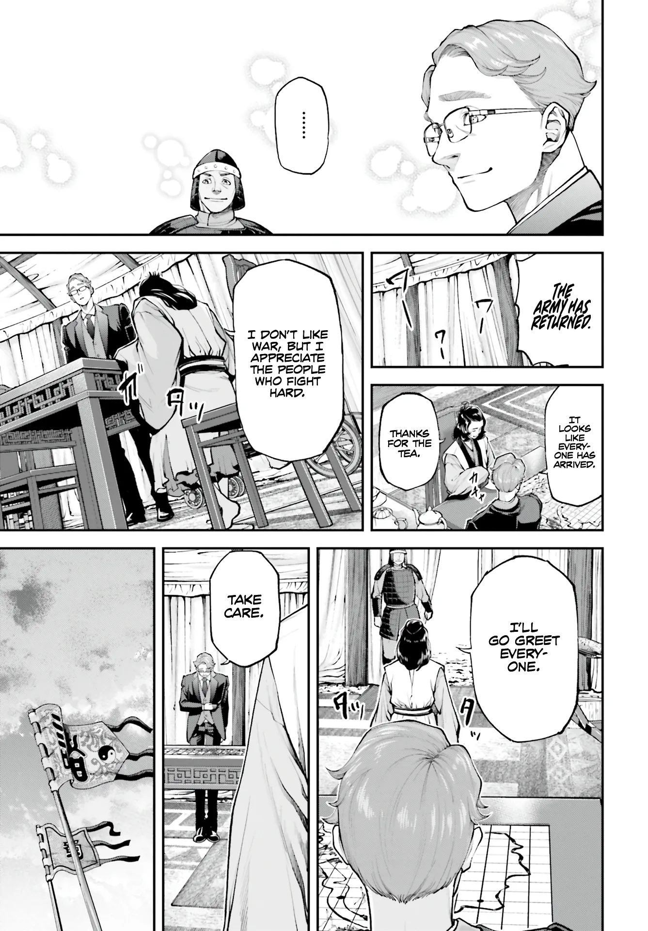 Tengen Hero Wars Chapter 2 - Page 46