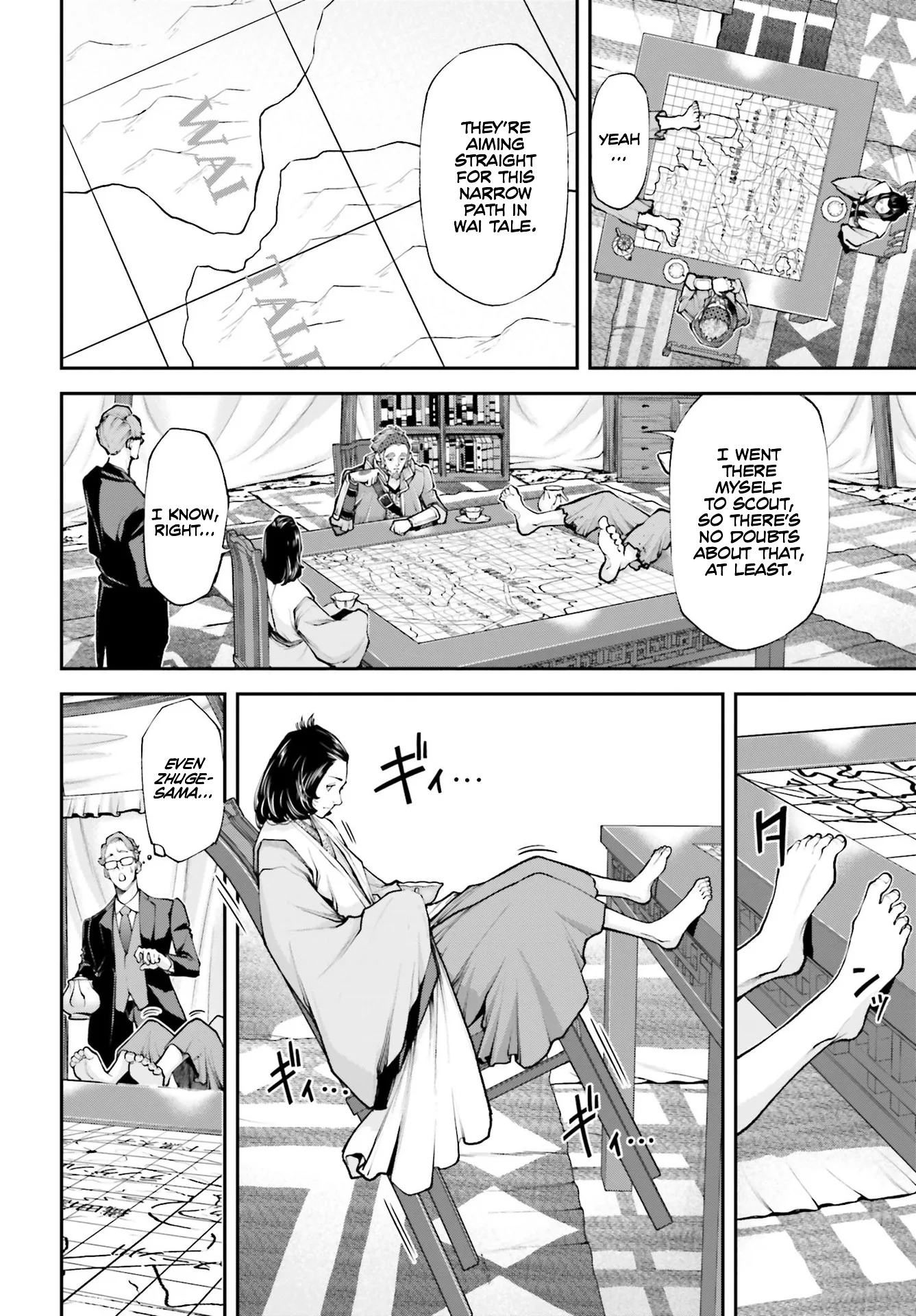 Tengen Hero Wars Chapter 4 - Page 7