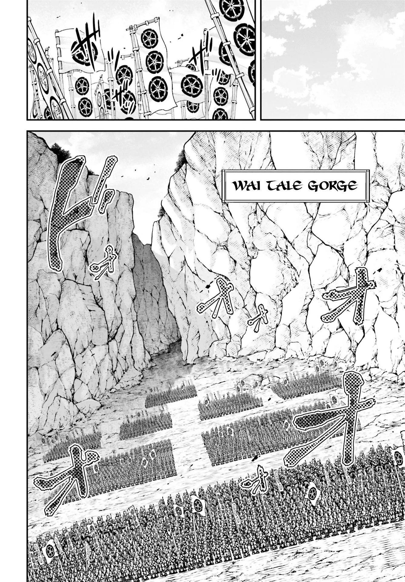 Tengen Hero Wars Chapter 4 - Page 11