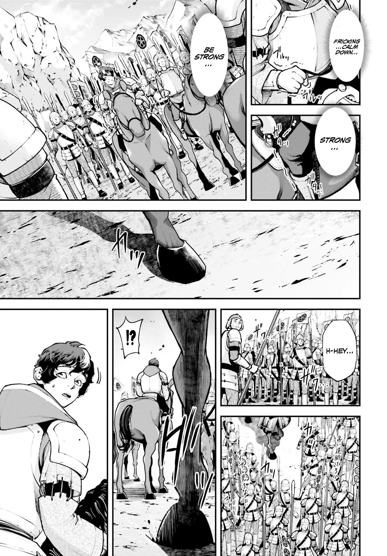 Tengen Hero Wars Chapter 4 - Page 12