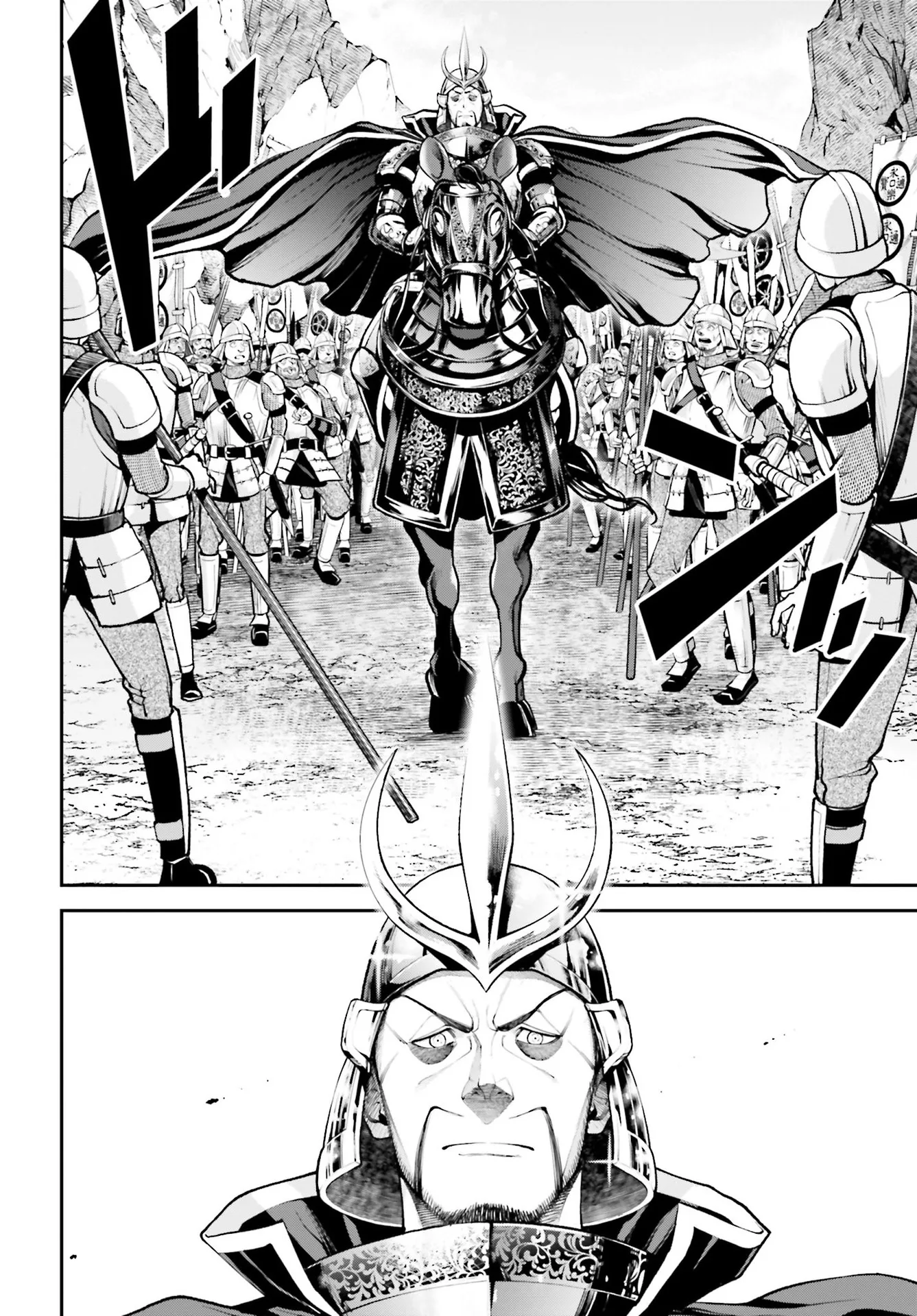 Tengen Hero Wars Chapter 4 - Page 13