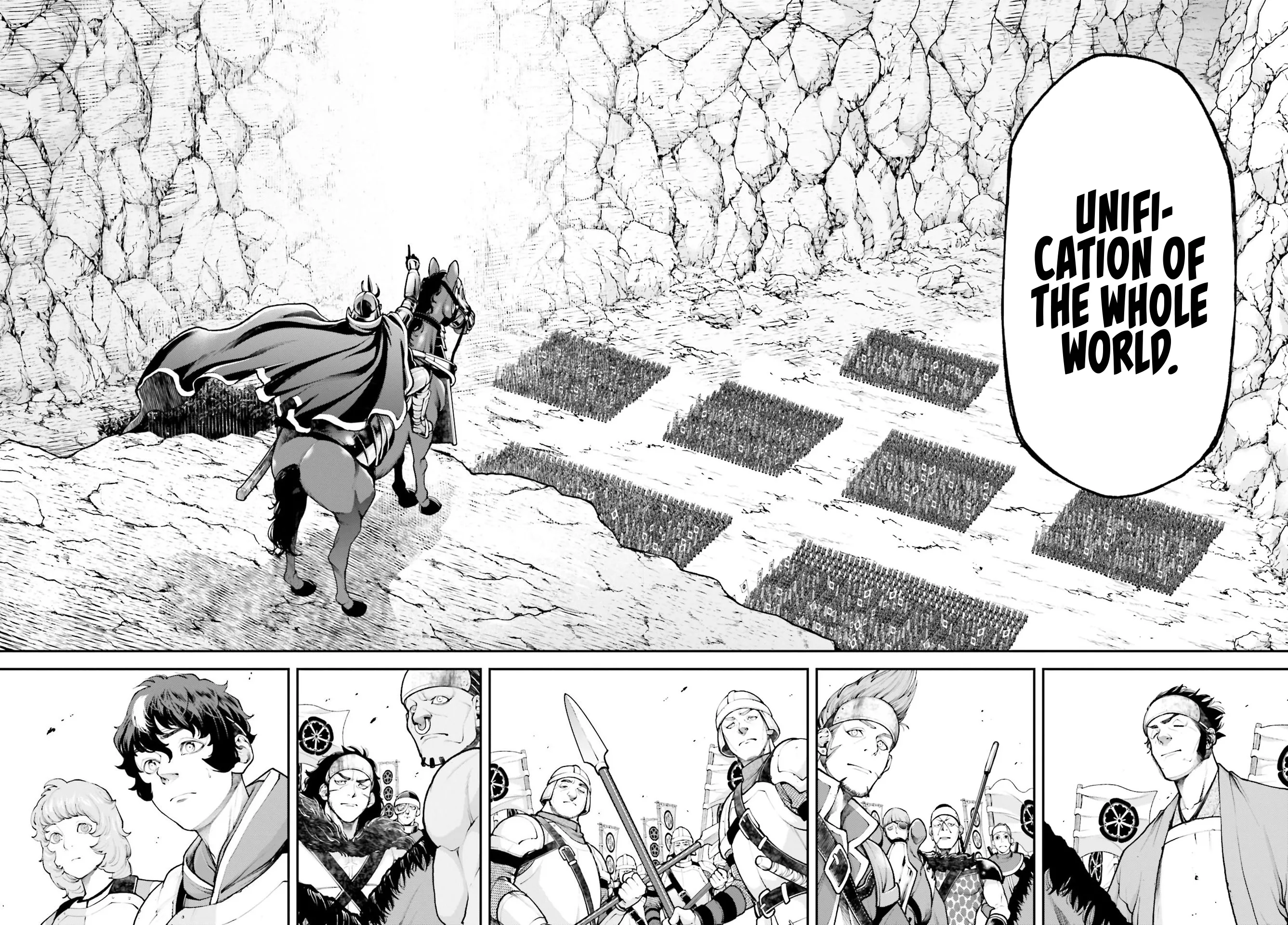 Tengen Hero Wars Chapter 4 - Page 17