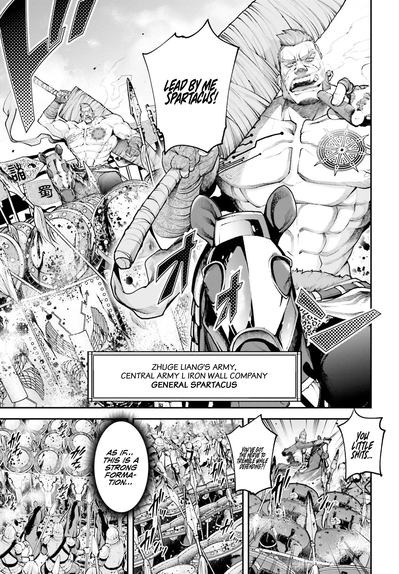 Tengen Hero Wars Chapter 5 - Page 3