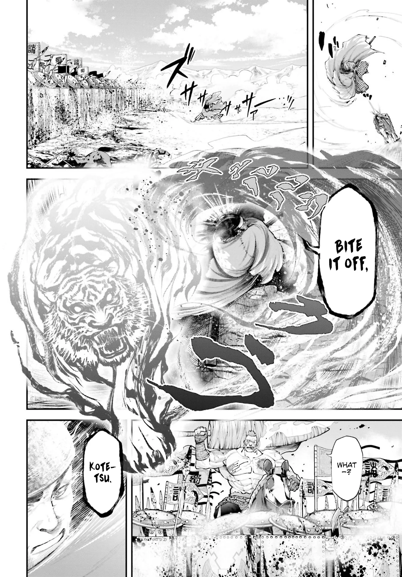Tengen Hero Wars Chapter 5 - Page 6