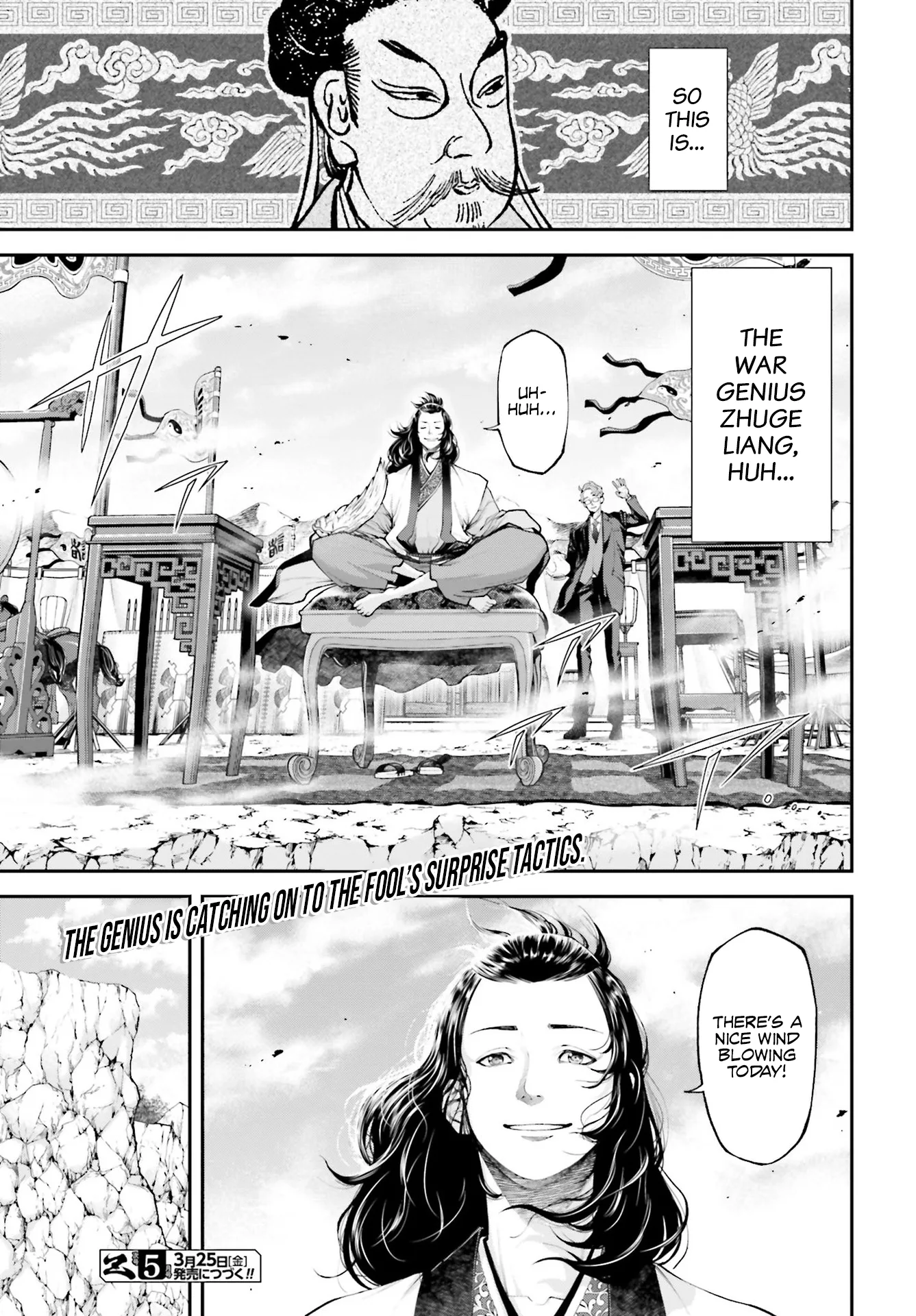Tengen Hero Wars Chapter 5 - Page 22