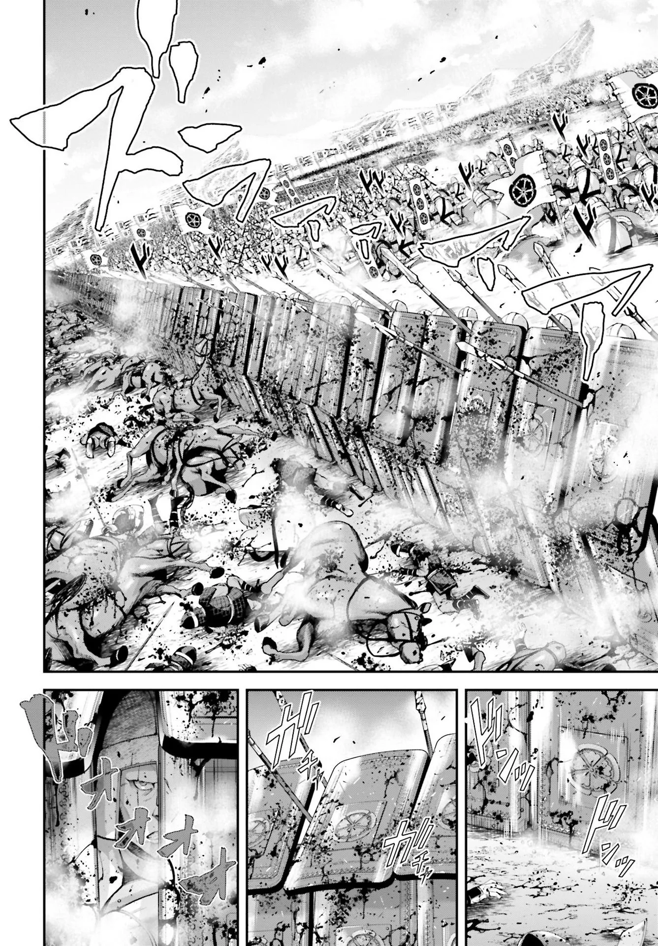Tengen Hero Wars Chapter 5 - Page 23