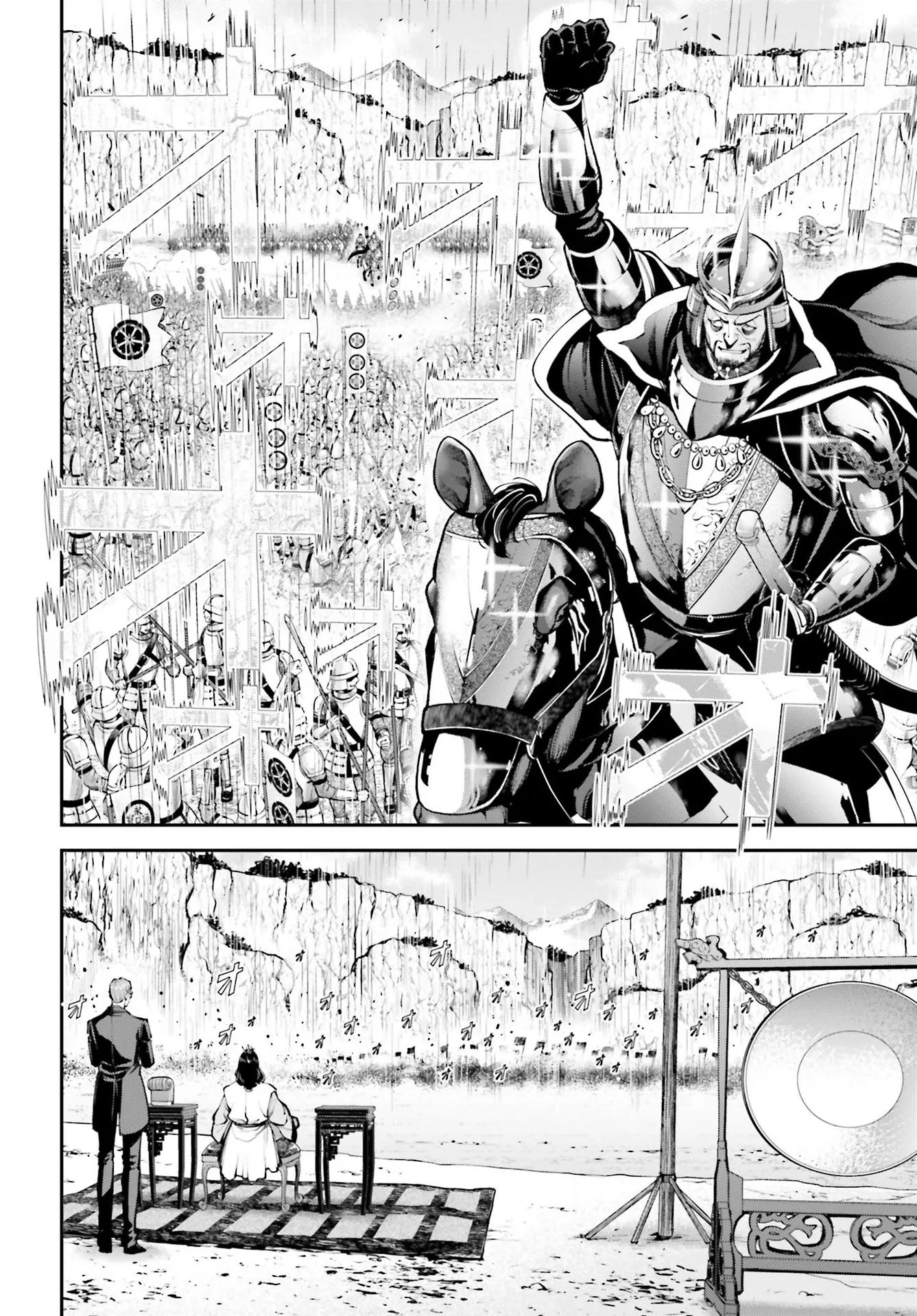 Tengen Hero Wars Chapter 5 - Page 27